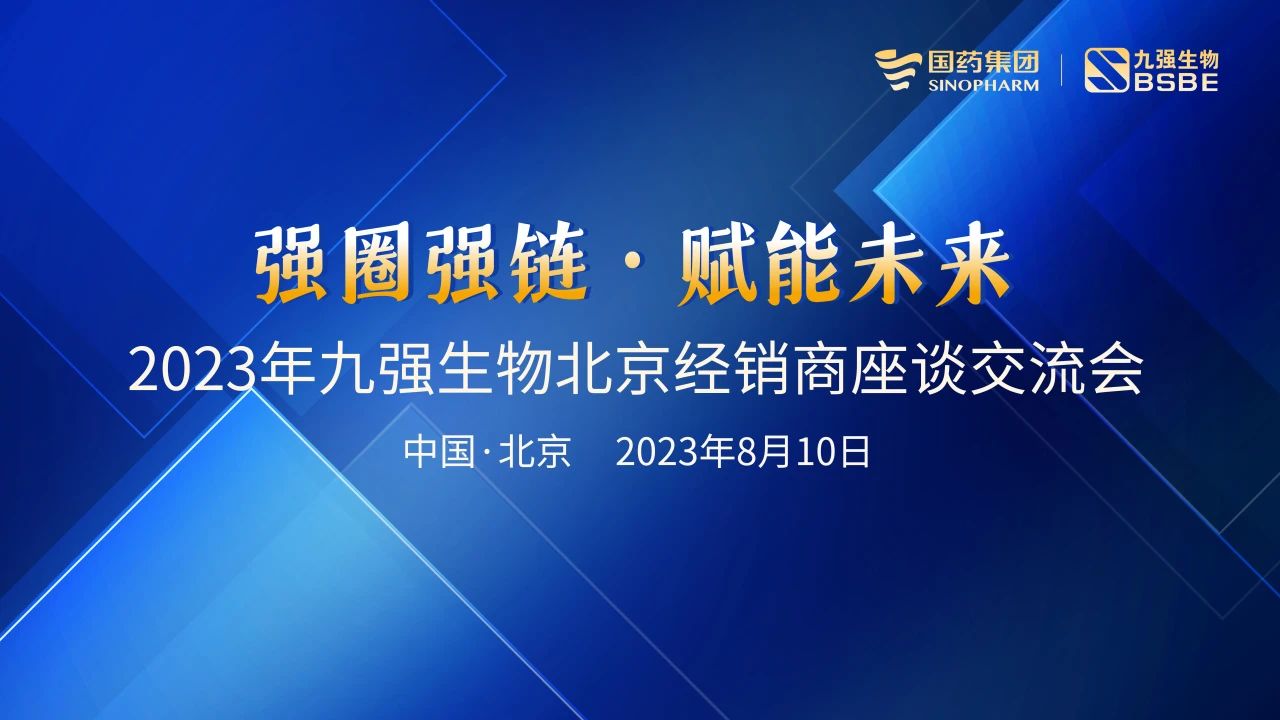 վ | ٷƽ̨2023ǿȦǿδ̸ֳٿ