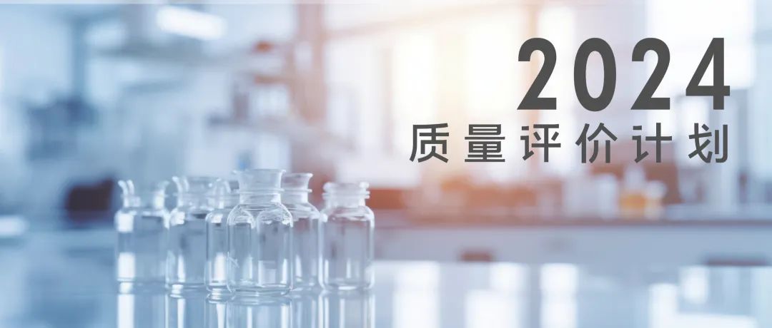 ٷƽ̨2024
