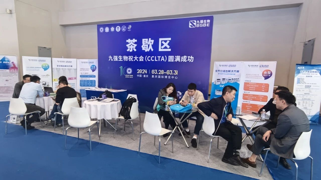 �۽�ǰ�������������������� | �����ٷ�ƽ̨���������CCLTA 2024